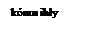 Textové pole: kónus ihly
