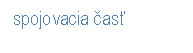 spojovacia časť