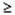 GREATER-THAN OR EQUAL TO (8805)